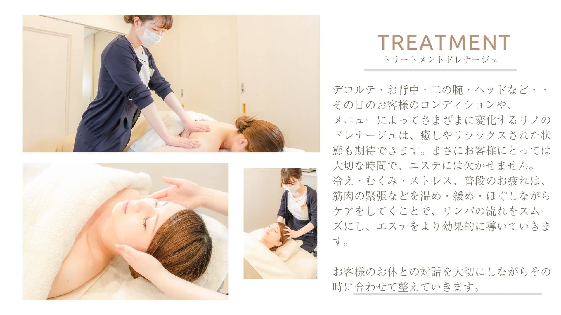 TREATMENT