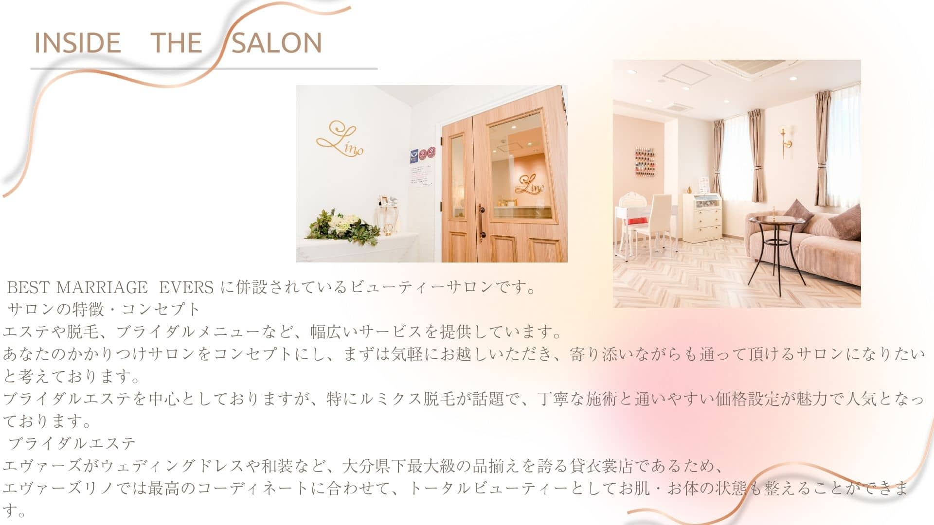 INSIDE THE SALON